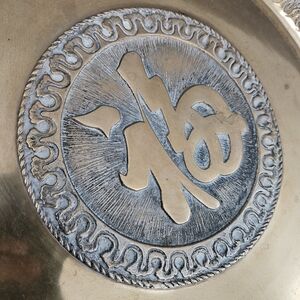 Antique Heavy Brass Ornate Tray Offering Plate